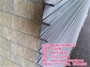 京泊兴岩棉净化板 专业生产与一站式解决方案，助力洁净空间高效建造