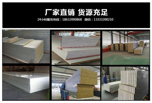 专业解析 东宏玻璃钢彩钢、硅岩净化板与邯郸净化板的特性与应用