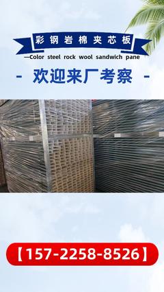 淄博市周村区彩钢瓦与净化板的应用与市场概述