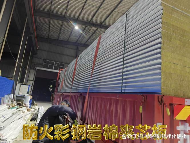 苏州张家港食品厂净化板厂家直销 打造食品安全生产新屏障